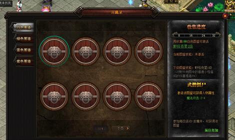 ɱ¾֮�� ��ħ�����𡷿�����ħʢ��_��վ