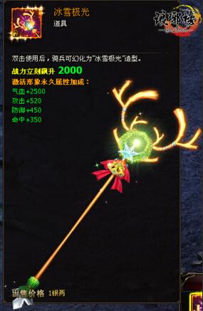 ��ҫʥ�� ���������ʱװ�������Ϯ_��վ