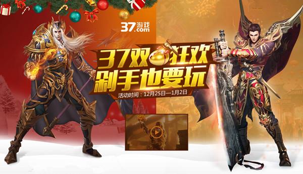 37��Ϸ˫���񻶿�Ļ������˲�Ʒ���ͽ�_��վ