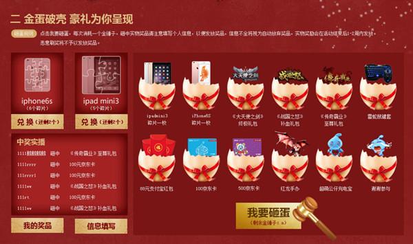 37��Ϸ˫���񻶿�Ļ������˲�Ʒ���ͽ�_��վ