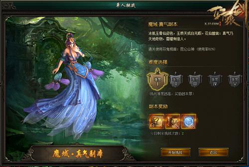 ԽսԽ�� ����ԯ��֮��֮�ۡ�ħ�����_��վ