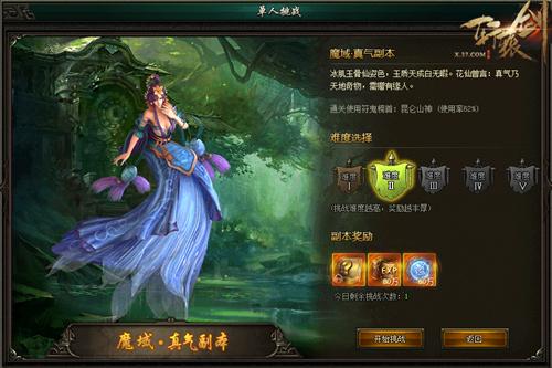 ԽսԽ�� ����ԯ��֮��֮�ۡ�ħ�����_��վ