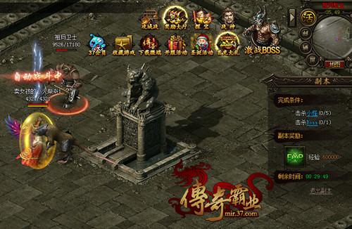 ������ҹӢ�۹��� �������ҵ����սBOSS_��վ