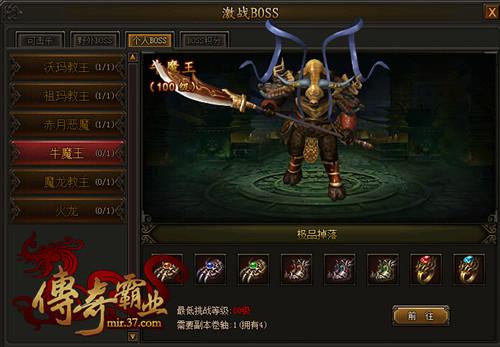 ������ҹӢ�۹��� �������ҵ����սBOSS_��վ