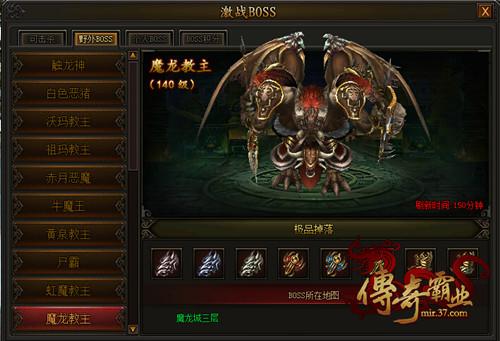 ������ҹӢ�۹��� �������ҵ����սBOSS_��վ