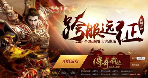 ������ҹӢ�۹��� �������ҵ����սBOSS_��վ