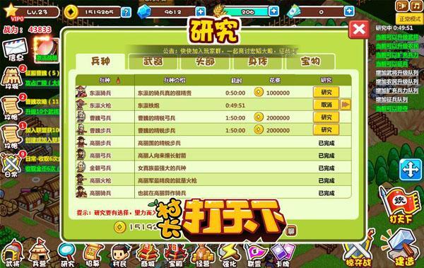 ��Ϯŷ�ޡ��峤�����¡�ʥ���°淢������ս�ƻ�_��վ