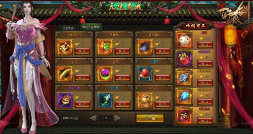 ���������淨 ����ԯ��֮��֮�ۡ��û�����_��վ