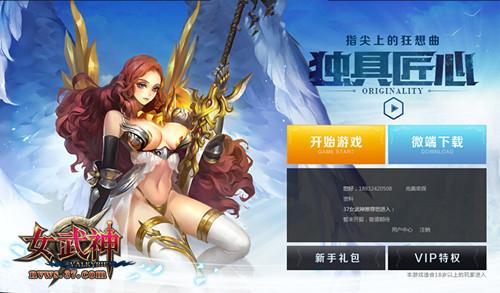 ŷ��ħ������ ��Ů�������ؽ�ɫ�׵ǳ�_��վ