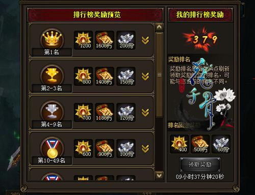 ��ƴ�Ż�Ӯ ����ǧ�ǡ�����ս����_��վ