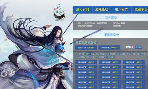 ��ƴ�Ż�Ӯ ����ǧ�ǡ�����ս����_��վ