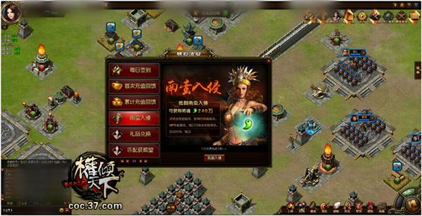 ��Ȩ�����¡������ؿ�����սϵͳ���ʵ��_��վ