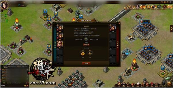 ��Ȩ�����¡������ؿ�����սϵͳ���ʵ��_��վ