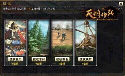 ���콫��ʦ������ϵͳ���ֵ����ջ�ļ���_��վ