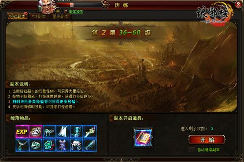 ��һ�а� ������񡷾��鸱���淨����_��վ