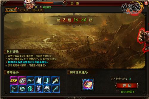 ��һ�а� ������񡷾��鸱���淨����_��վ