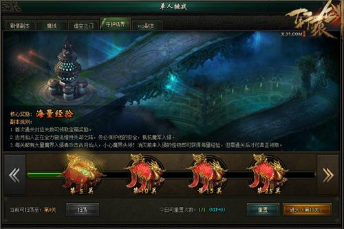 ���ħ�� ����ԯ��֮��֮�ۡ��ػ�������_��վ