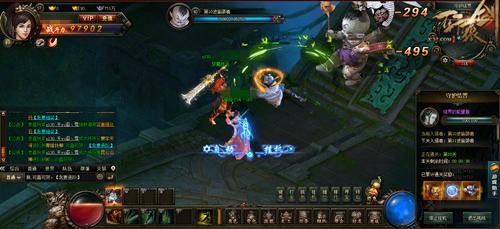 ���ħ�� ����ԯ��֮��֮�ۡ��ػ�������_��վ