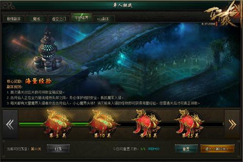 ���ħ�� ����ԯ��֮��֮�ۡ��ػ�������_��վ