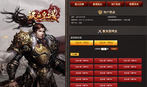 һʯ���� ����Ѫ�ʳǡ��ɾ�ϵͳ_��վ