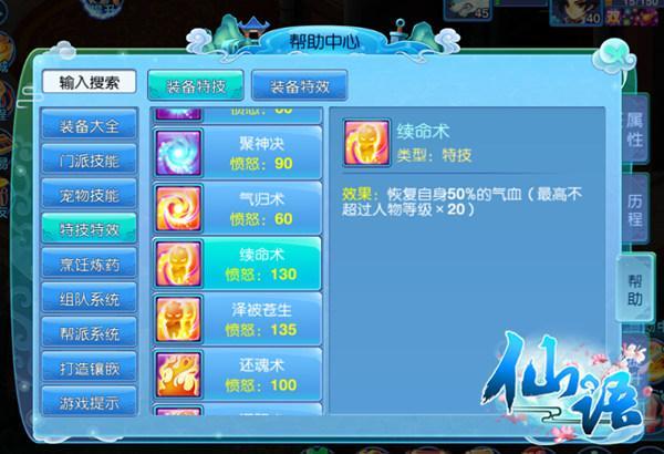 �����ɽ��ս ����������ڲ��ɱ�ؼ�����_��վ