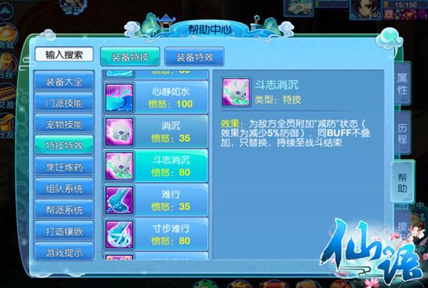 �����ɽ��ս ����������ڲ��ɱ�ؼ�����_��վ