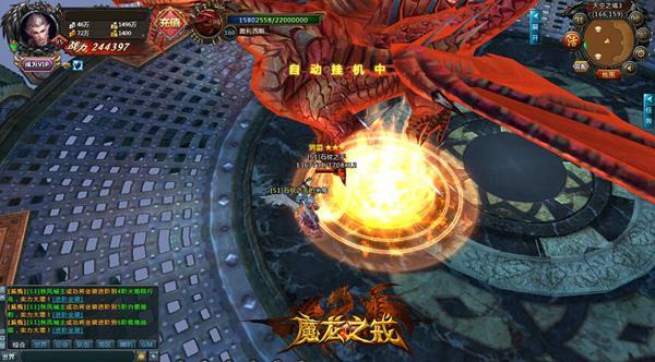 �³�װ���� ��ħ��֮�䡷��ǿʥ���ɽ�ʥ���ع�_��վ