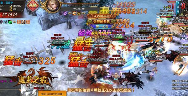 �³�װ���� ��ħ��֮�䡷��ǿʥ���ɽ�ʥ���ع�_��վ