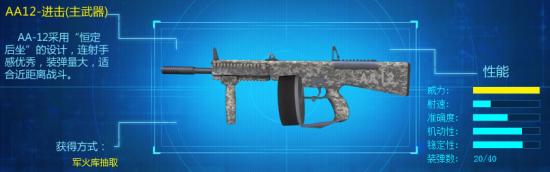 ����սӢ�ۡ�ǹ��֮��������ҫ֮ս_��վ