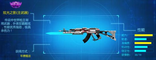 ����սӢ�ۡ�ǹ��֮��������ҫ֮ս_��վ