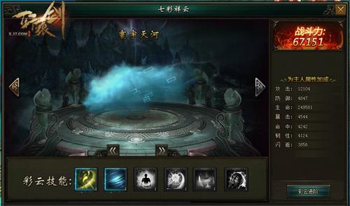 ����ԯ��֮��֮�ۡ��߲����ƻ�����_��վ