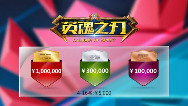 Я��WCA2015 ��Ӣ��֮�С����Թ���MOBA�羺_��վ