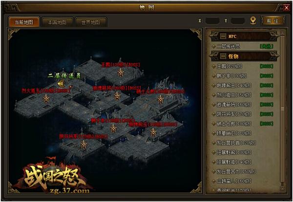 �˼����� ��ս��֮ŭ��BOSS֮��Ѹ����Ϯ_��վ