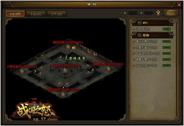 �˼����� ��ս��֮ŭ��BOSS֮��Ѹ����Ϯ_��վ