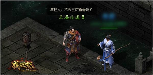 �˼����� ��ս��֮ŭ��BOSS֮��Ѹ����Ϯ_��վ