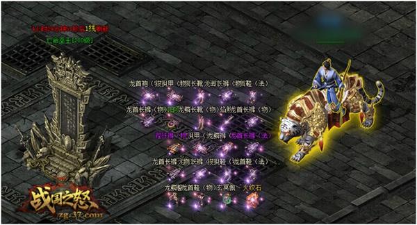 �˼����� ��ս��֮ŭ��BOSS֮��Ѹ����Ϯ_��վ