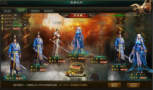 ������ս ����ԯ��֮��֮�ۡ��ȼ�������_��վ