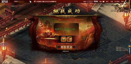 ������ս ����ԯ��֮��֮�ۡ��ȼ�������_��վ