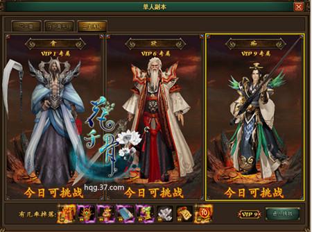 ���ǡ���ǧ�ǡ�VIP ��������ϴ��̰����_��վ