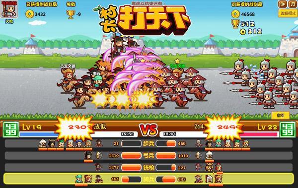 �۹���ĩ�� ���峤�����¡�Χ����������ս����_��վ