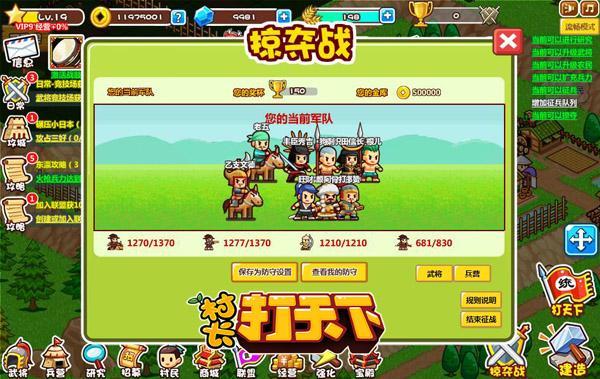 �۹���ĩ�� ���峤�����¡�Χ����������ս����_��վ