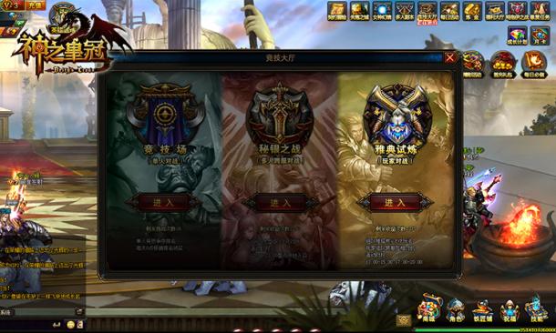 �����������˹� ����֮�ʹڡ�����֮ս_��վ