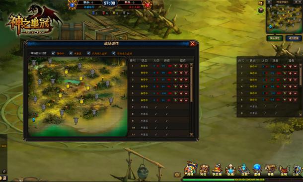 �����������˹� ����֮�ʹڡ�����֮ս_��վ