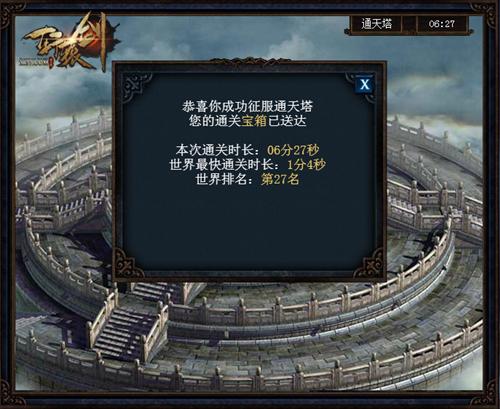 ��֮Ű�� ����ԯ��֮��֮�ۡ��Թ�С��Ϸ����_��վ