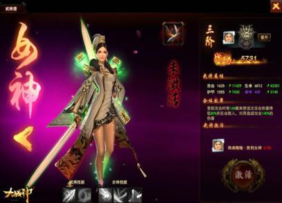 �Ҷ����� ����ս����ħ������������_��վ