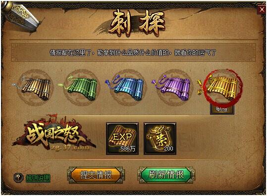 ��ս��֮ŭ�����������ߣ��������Ҵ�̽_��վ