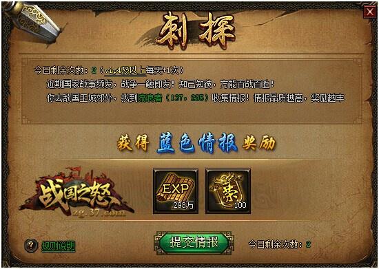 ��ս��֮ŭ�����������ߣ��������Ҵ�̽_��վ