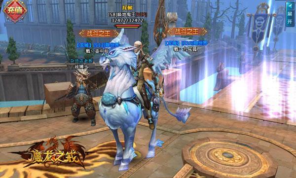 ħ������ ��ħ��֮�䡷ʥ���ر��ϡ���ȳ�����_��վ