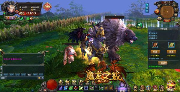 ħ������ ��ħ��֮�䡷ʥ���ر��ϡ���ȳ�����_��վ