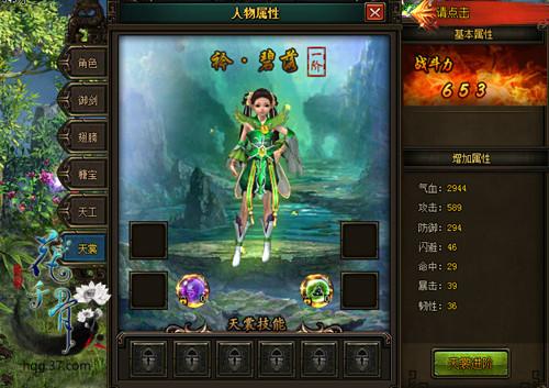 ����֮���˽��� ����ǧ�ǡ�����ϵͳ_��վ